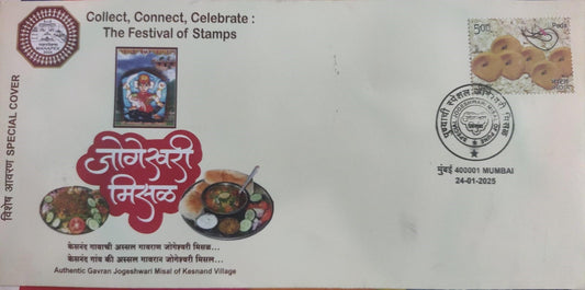 Jogeshwari Misal special cover on Pune's favourite food .