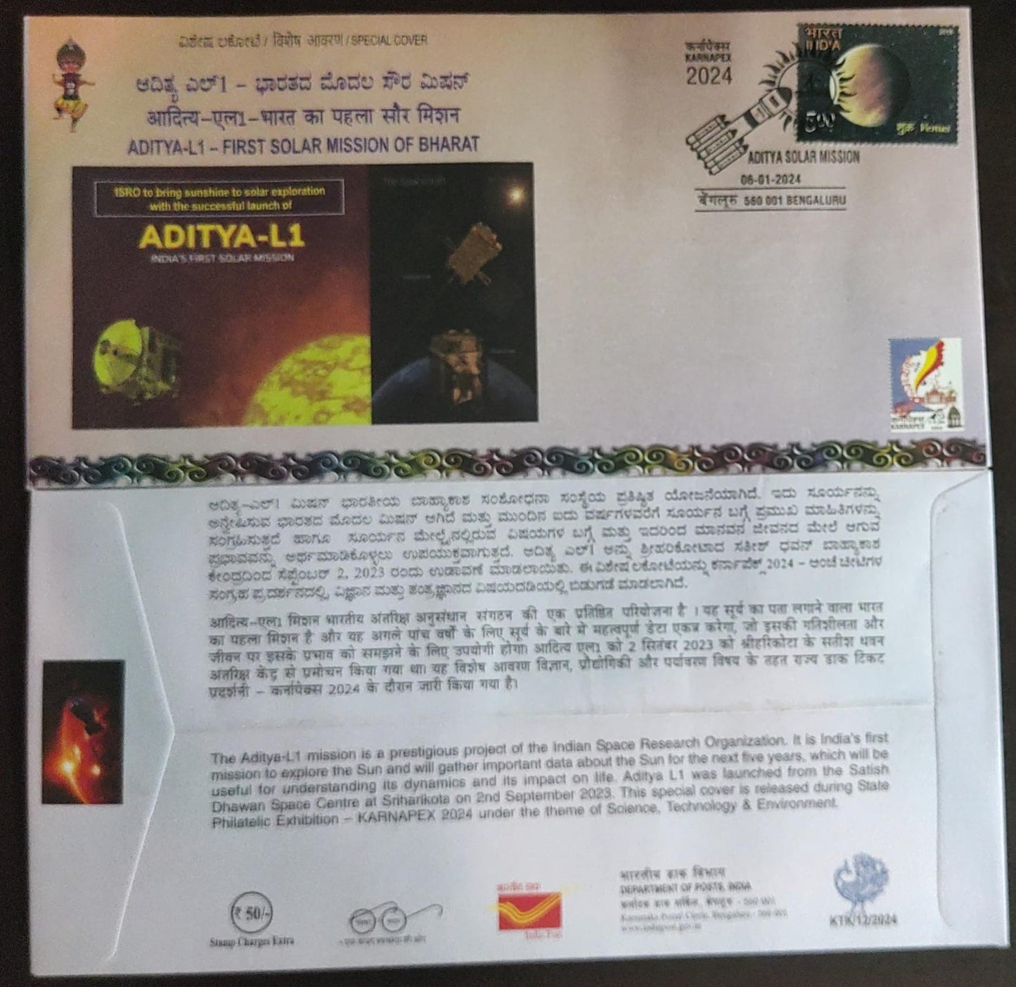 Aditya -L1 First Solar Mission of Bharat  Special cover.