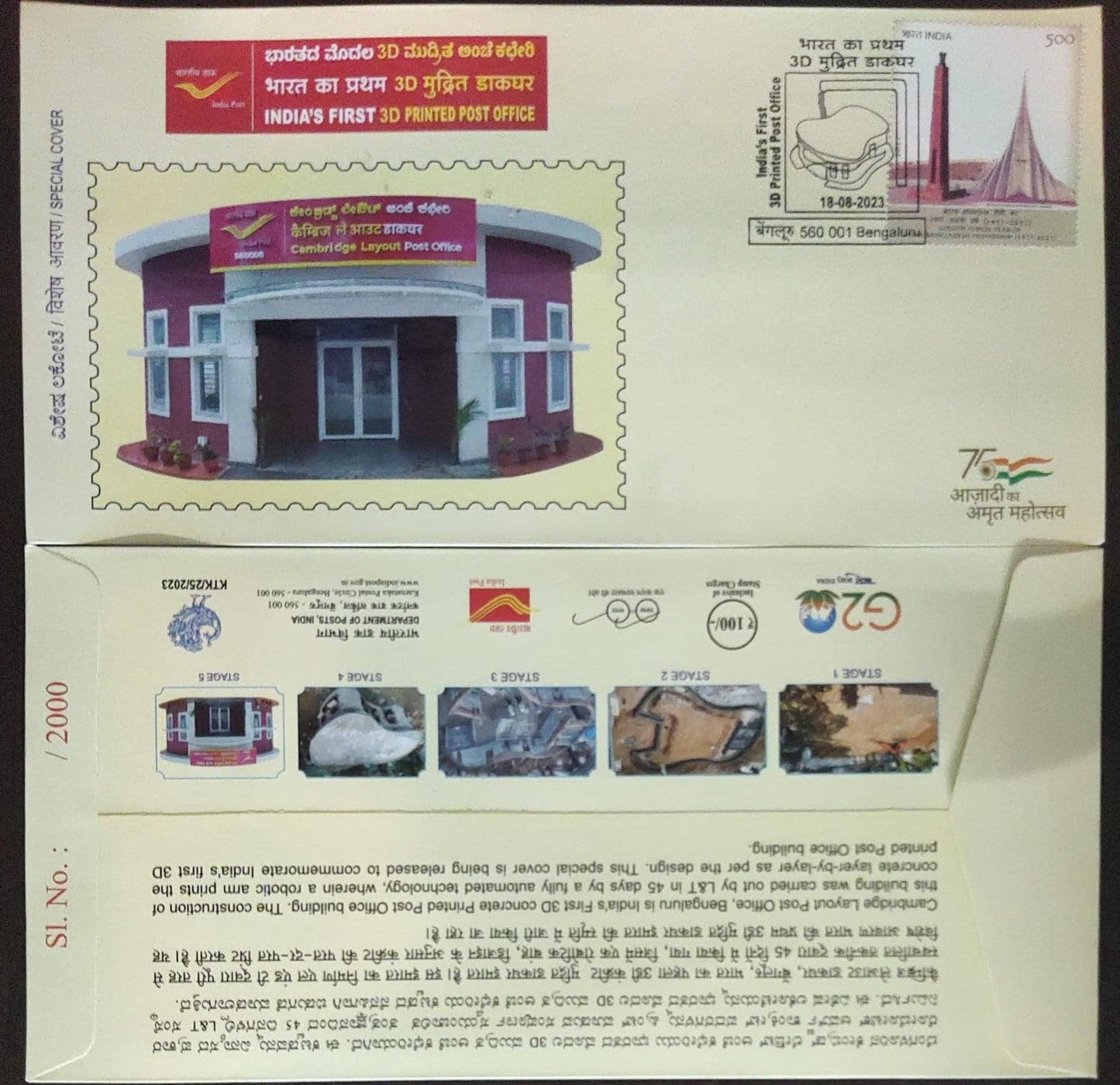 India's first and only 3D Printed Post Office. Special cover .