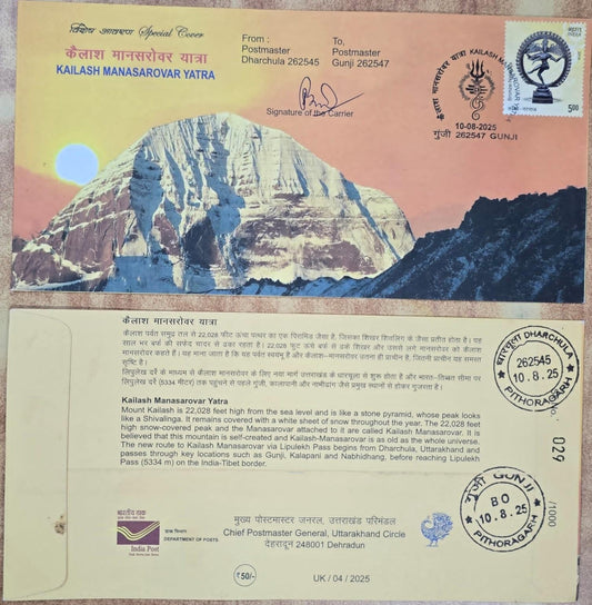 A Carried Cover issued by PMG Dehradun on occasion of Kailash Manasarovar Yatra cover carried with Last jattha ( Group) of 2025 on 10th August 2025