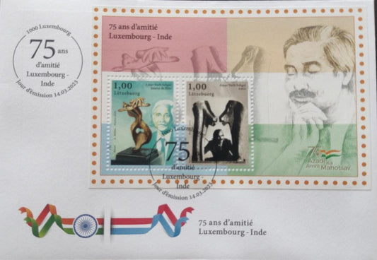 2023 Luxembourg - 75 years of friendship between Luxembourg and India, with artist Amar Nath Sehgal as subject - FDC