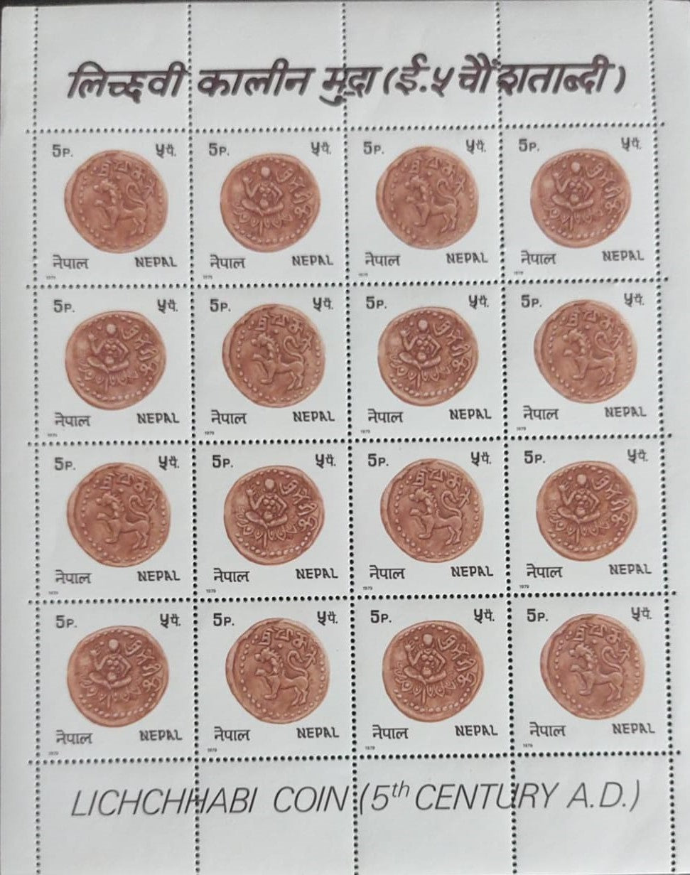 Nepal Mnh  sheetlet 1997 ( coins depicts the images of goddess Lakshmi)