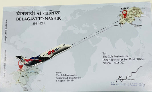 First Flight Carried Special Cover    Related to Maha epic Ramayana