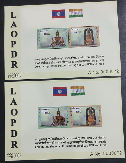 Lao PDR perforated and IMPERF MS on Ram Lalla and Gautam Buddha.