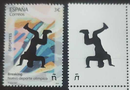 Spain  latest stamp on Olympics with beautiful die cut