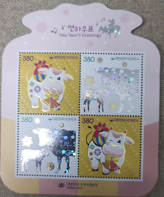 Korea sheetlet on year of OX  With Holographic effect.