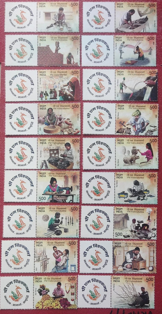 18 different mystamps were issued to highlight the Modi Government's prestigious Vishwakarma Yogna