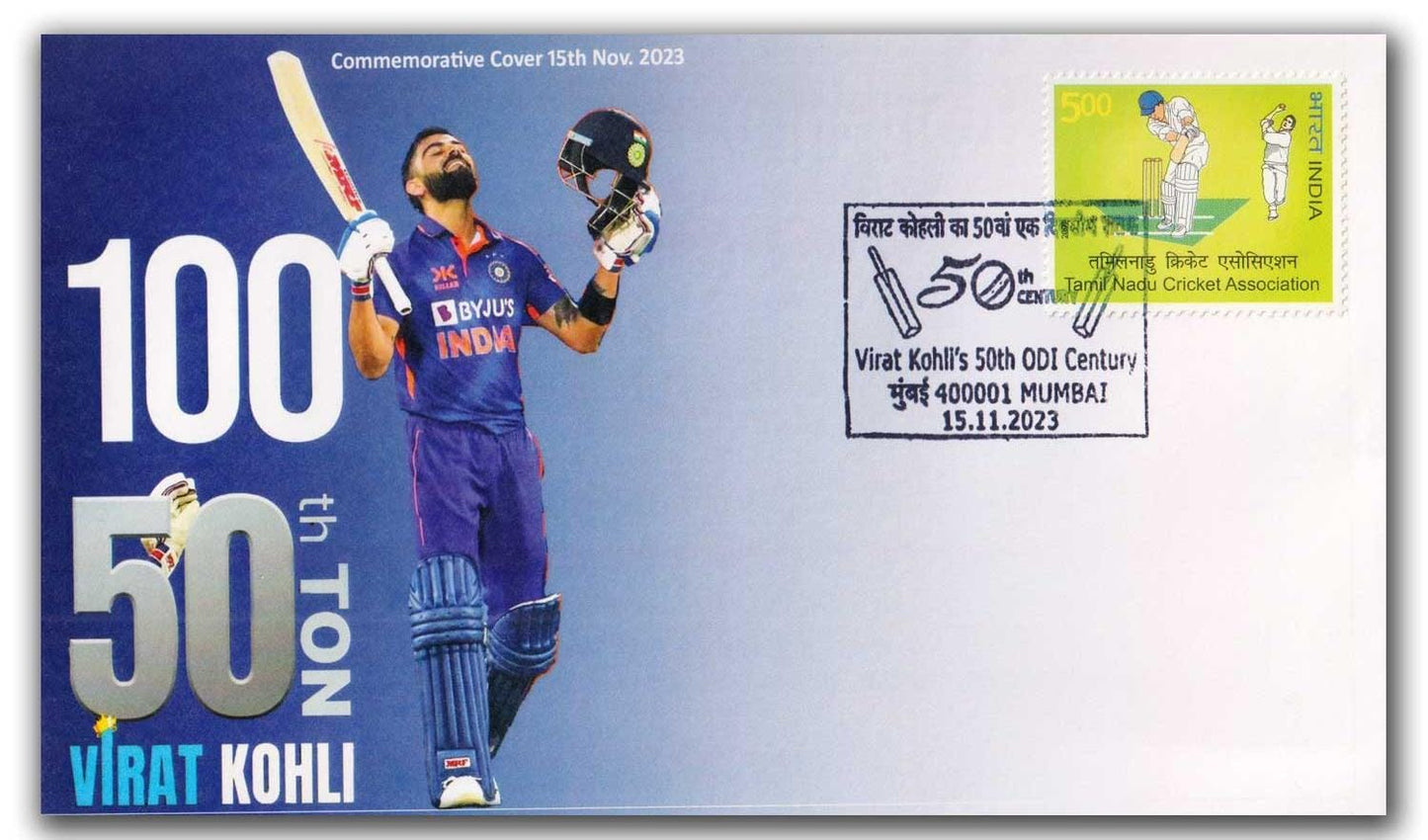 Virat Kohli's 50th century - special one day Cancellation issued on 15.11.23 from Mumbai
