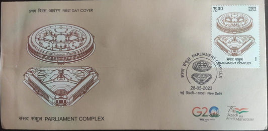 New parliament complex stamp FDC .from New Delhi