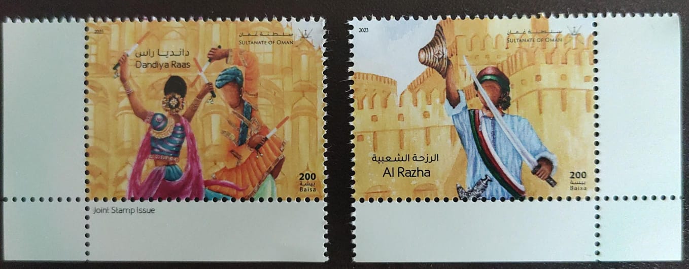 Oman India joint issue. 2023.Two value singles from Oman.