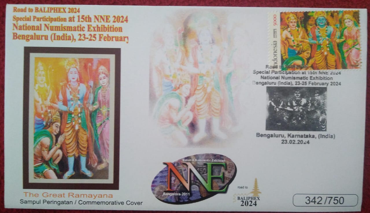 Sri Ram, Lakshman, Sita and Hanuman stamp with another stamp on Sri Ram, Ayodhya temple.