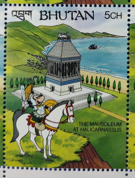 Bhutan Disney stamp. The Mausoleum at Halicarnassus