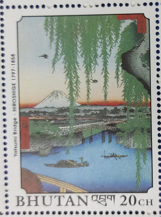 Bhutan Disney stamp- Yatsumi Bridge - Hiroshige 1797-1858