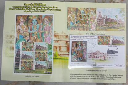 Sri Ram pran pratishtha Indonesia 2024 special limited Pack- only 500 issued.  Featuring Lord Ram, Lakshman, Sita and Hanuman