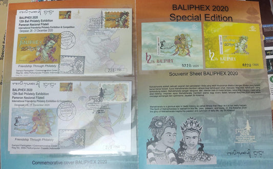 Indonesia Balipex 2020  Special pack. Only 500 issued Featuring 2 ms on Krishna playing 🪈 flute  And 2 ms FDC..