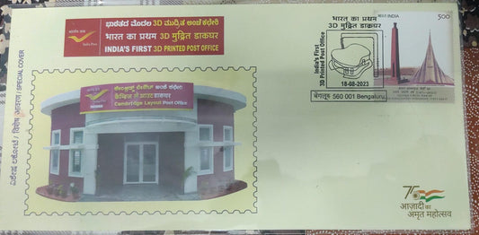 India's first 3D printed post office building - special cover of that.