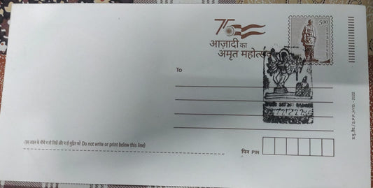 Badami ppc dated 22-2-22  On postal envelope.