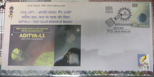 L1 first solar mission of Bharat. Special cover.