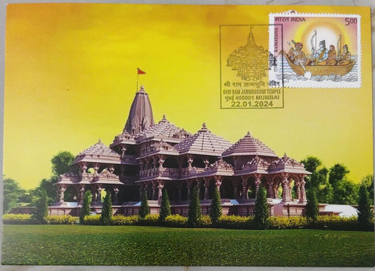Ram mandir postcard with Mumbai Ram mandir cancellation of 22-1-24