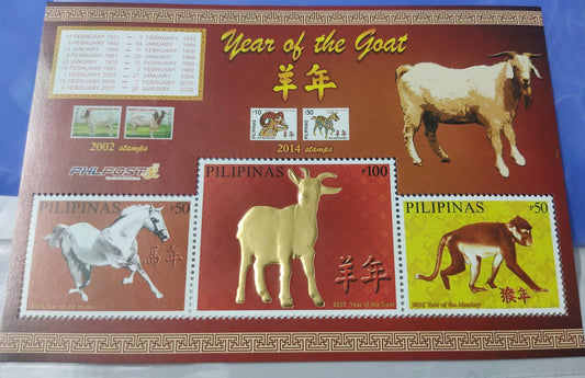 Year of Goat, Philippines.  Gold foil embossed Bin