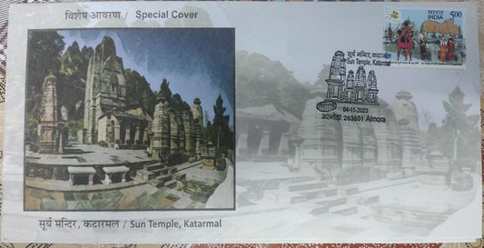 Special cover with beautiful pictorial cancellation of Sun Temple, Katarmal.   From Almora.