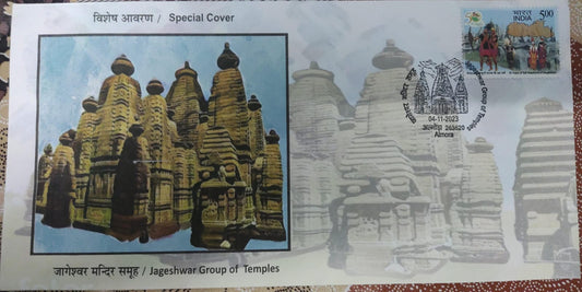 Special cover with beautiful pictorial cancellation of Jageshwar group of Temples.  From Almora.