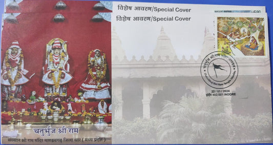 Special cover from Indore on Ram mandir pran pratishtha.
