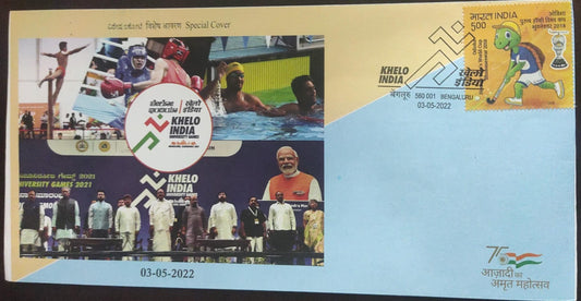 Khelo India special cover featuring PM Modi.   Relevant sports stamp affixed .