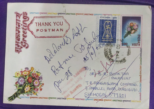 Very very rare postal greetings stationery with 1oo paise printed stamp on cover.