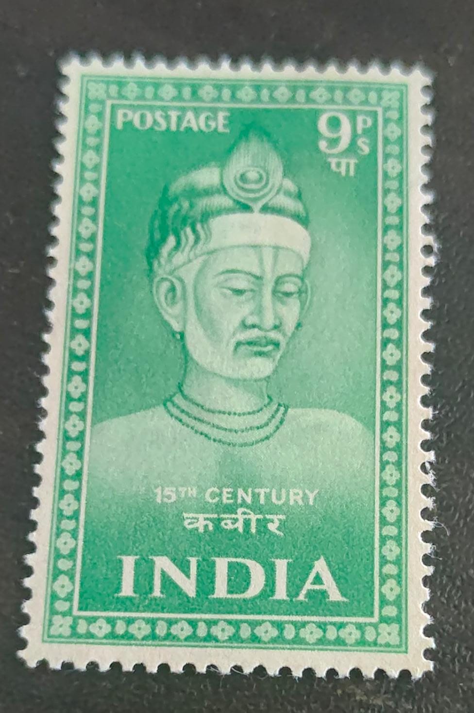 India Mint- India Saints and Poets-Kabir