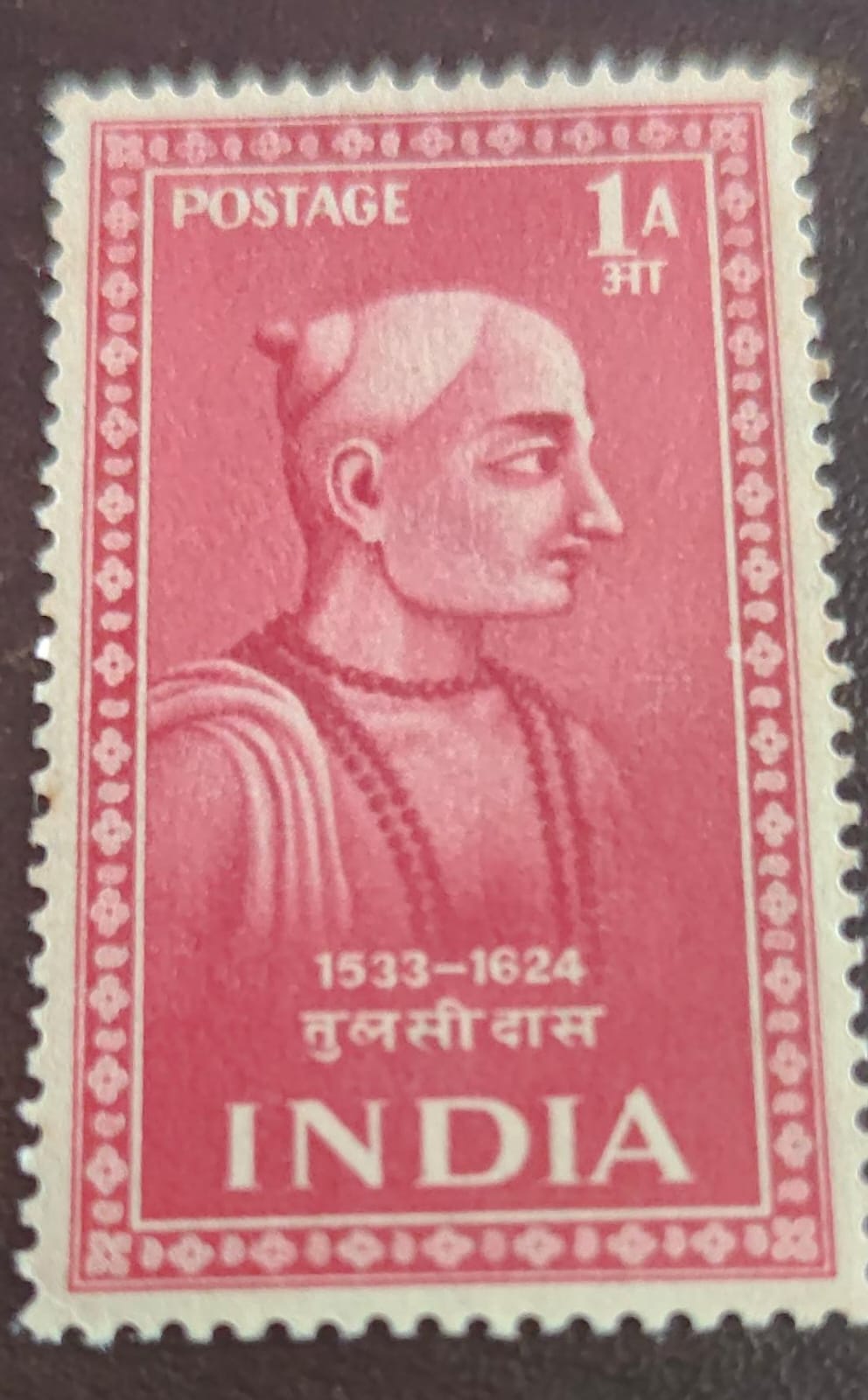 India Mint-1952- India Saints and Poets- Tulsidas