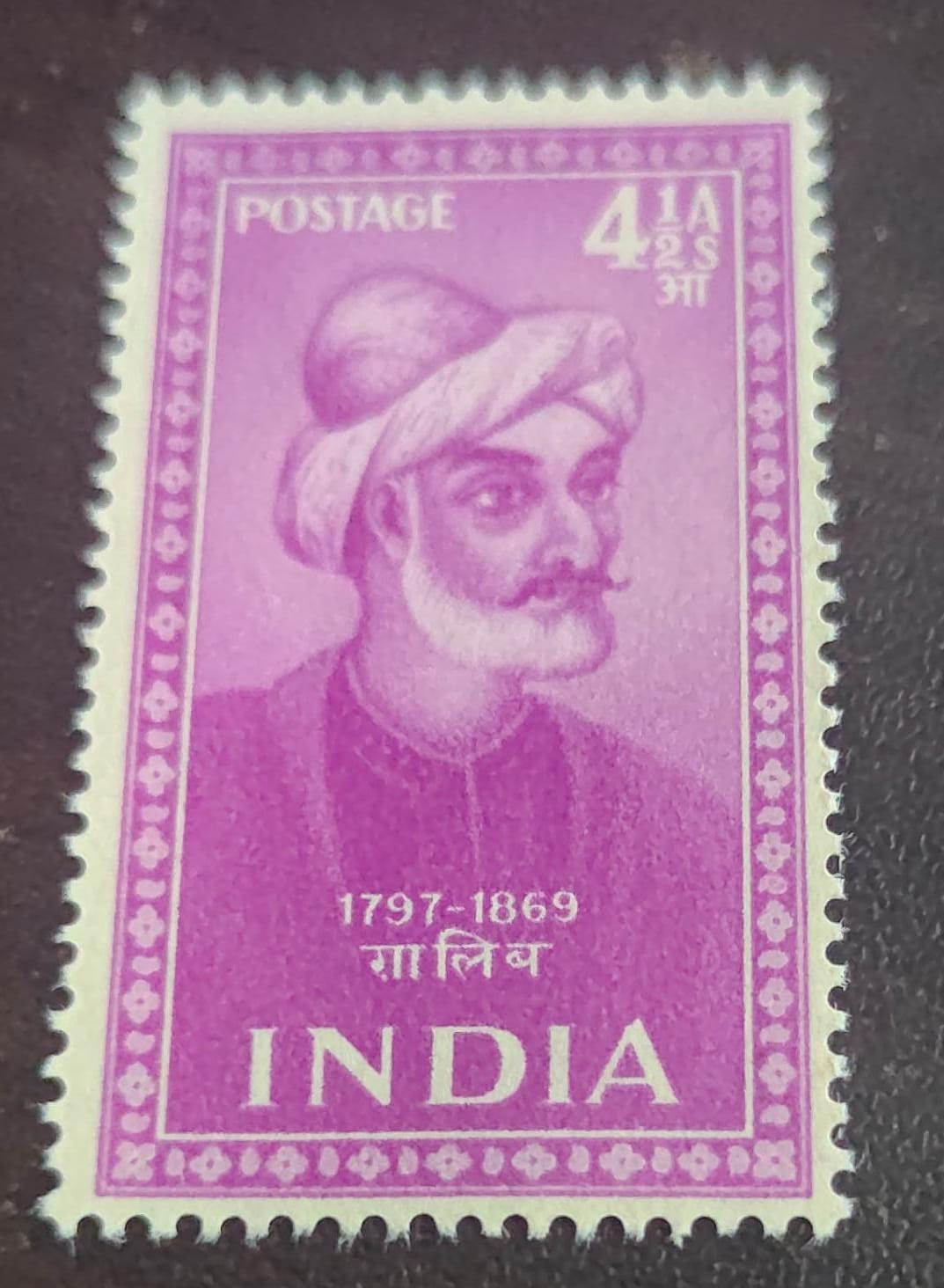 India Mint-1952- India Saints and Poets- Ghalib