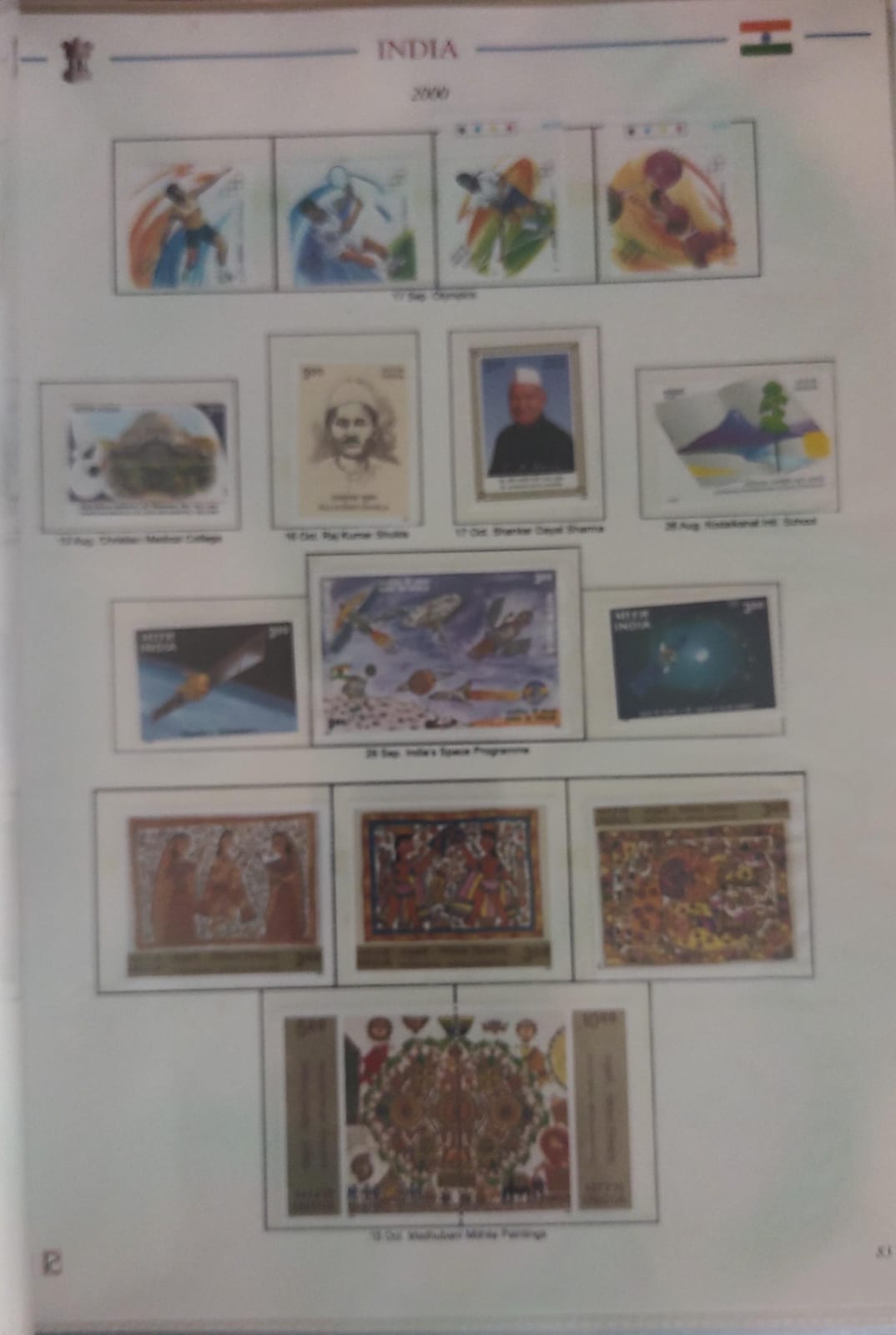 India post independence FULL COLLECTION Of COMMEMORATIVE STAMPS 1947-2024