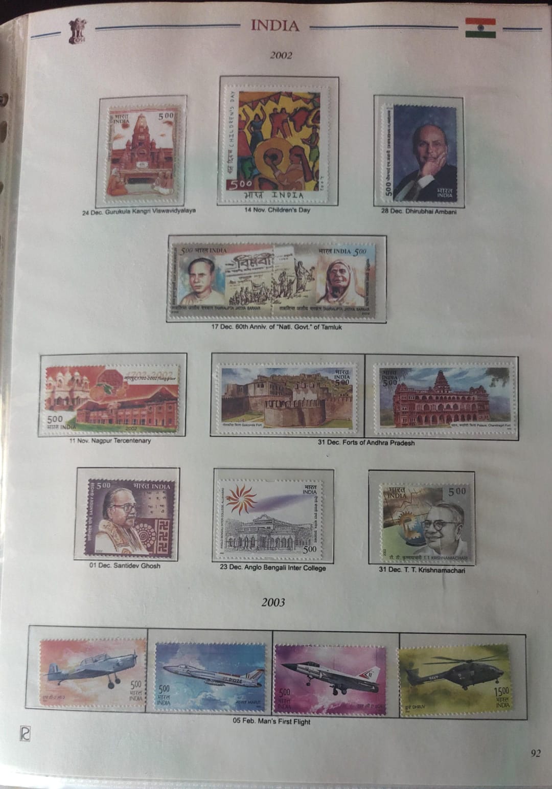 India post independence FULL COLLECTION Of COMMEMORATIVE STAMPS 1947-2024