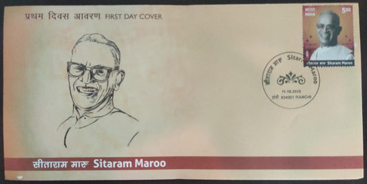 Sitaram Maroo place cancelled first day cover (FDC)- Ranchi
