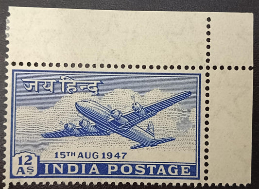 India's third stamp after Independence issued on 15.12.1947
