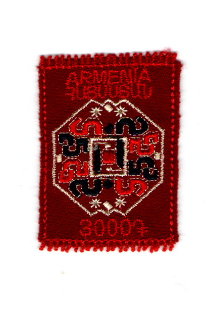 Armenia 2022 - Carpet Stamp- Embroidery Unusual stamp-red