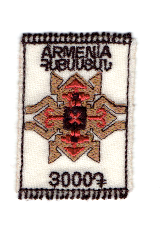 Armenia's 2nd embroidery stamp issued in 2023-White