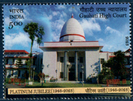 India 2023 Platinum Jubilee of Gauhati High Court Mint Stamp
