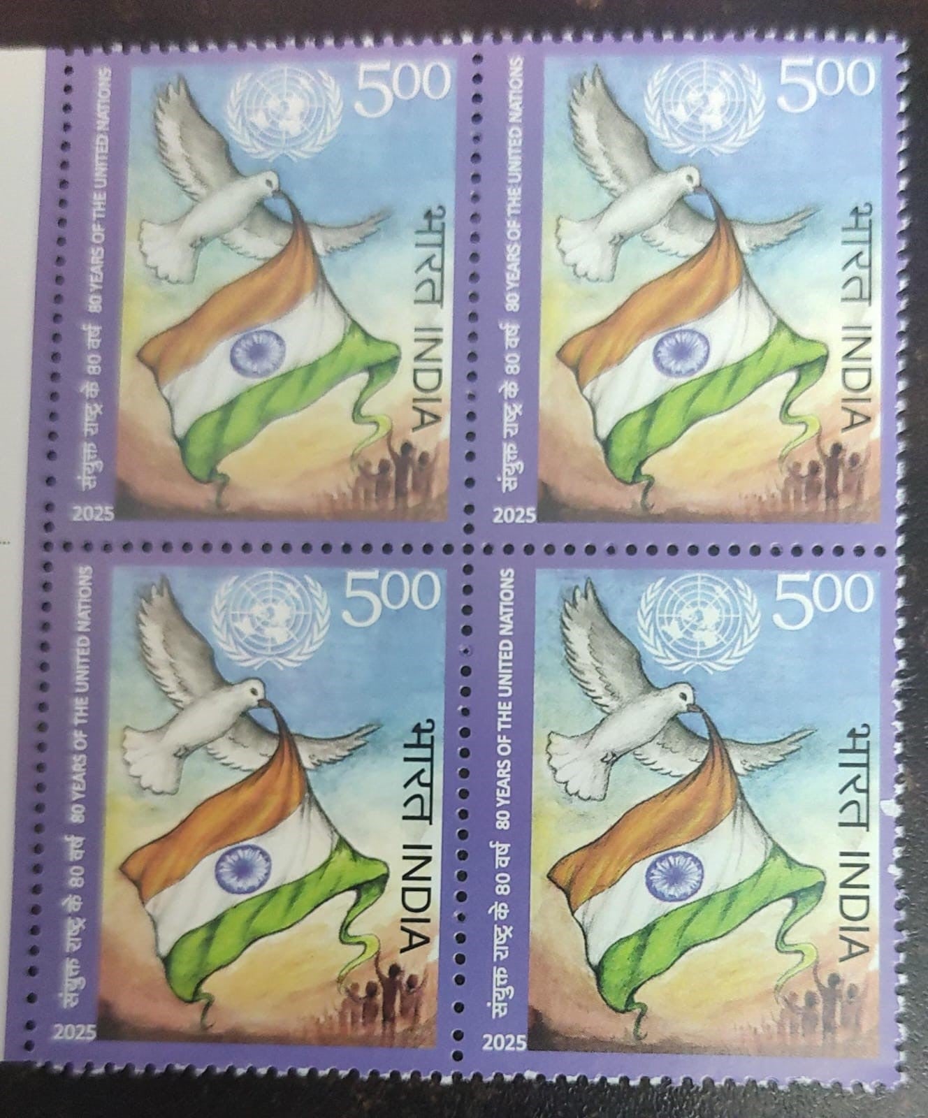 2025- 80 years of the  United nations Block of 4 with Traffic Light