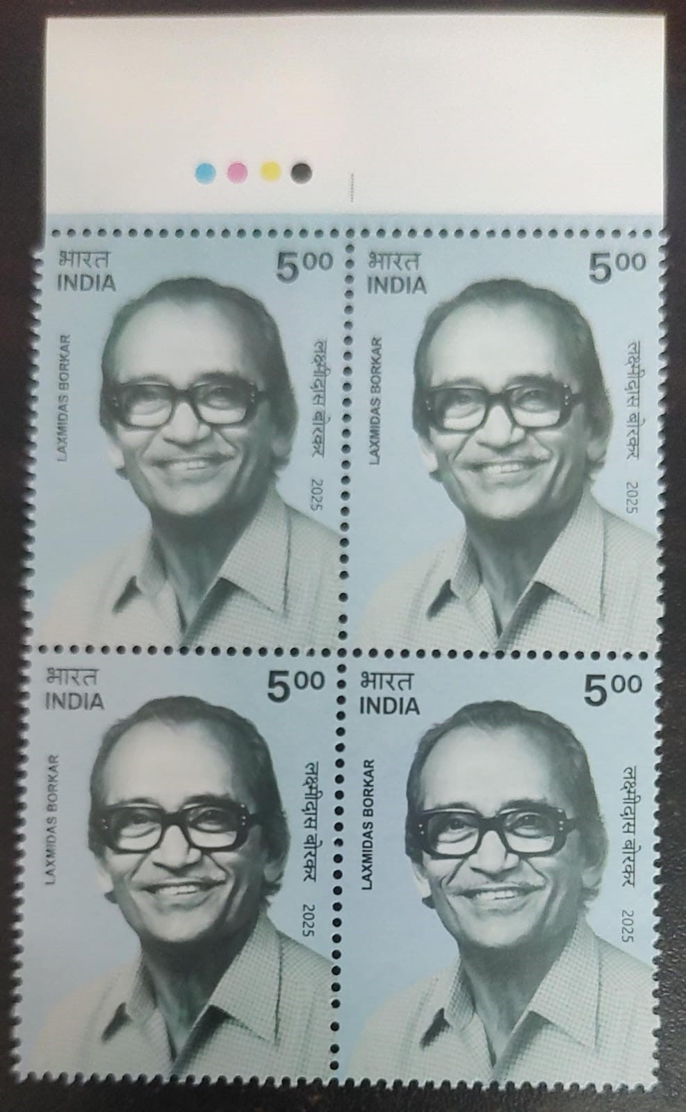 2025-Laxmidas Borkar  Block of 4 with Traffic Light