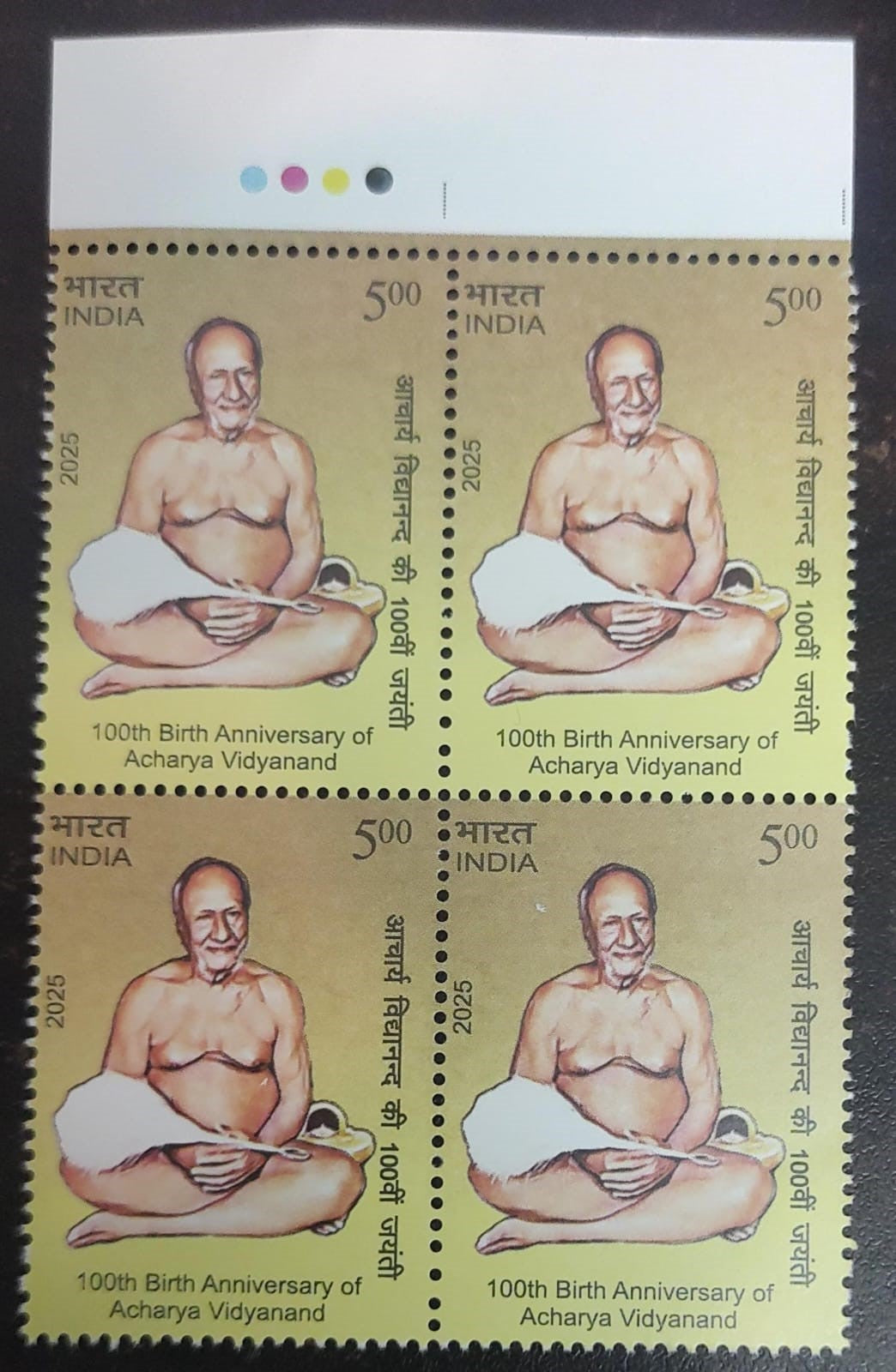 2025-100th Birth anniversary of Acharya Vidyanand  Block of 4 with Traffic Light