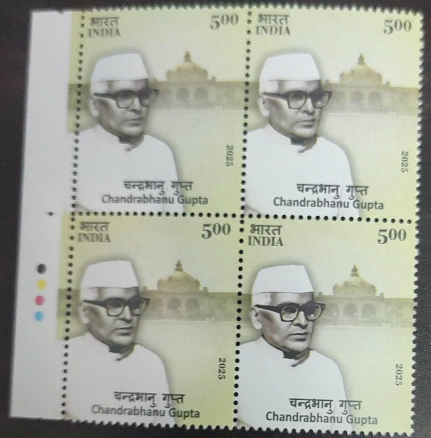 2025-Chandrabhanu Gupta Block of 4 with Traffic Light