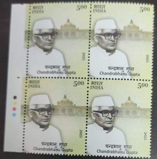 2025-Chandrabhanu Gupta Block of 4 with Traffic Light