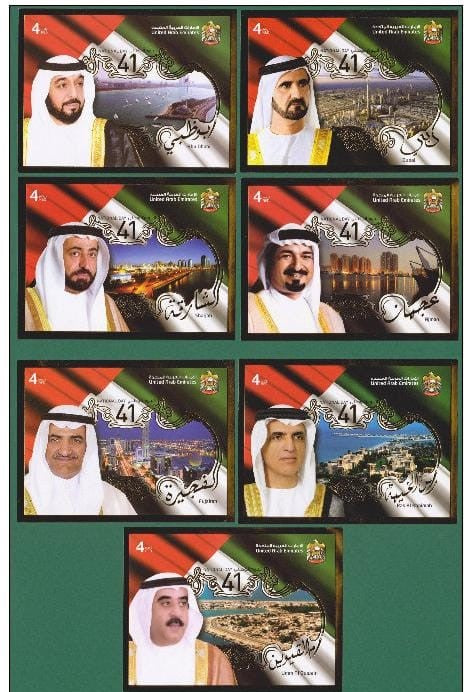 UAE / EMIRATES ARABES / ARABI 2012 - 41 NATIONAL DAY -