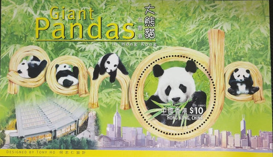 Hong Kong 1999 round stamp on Panda 🐼 bears.