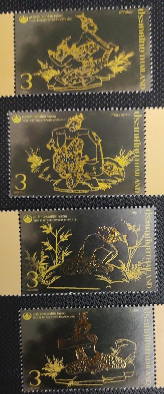 Thailand set of 4 stamps with gold foiling.