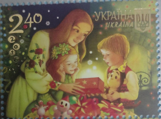 Ukraine 2015 Christmas theme stamp with gold foiling
