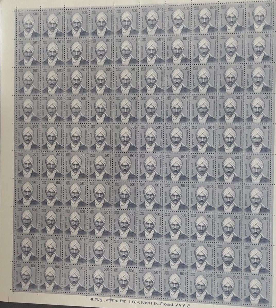 India -Subramania Bharati-def stamp- full sheet