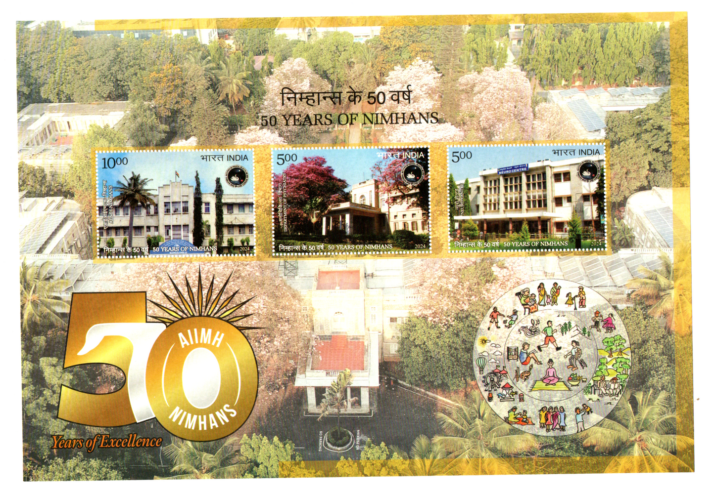 India 2024 50years of the National Institute of Mental Health and Neuro Science NIMHANS,Bengaluru Miniature Sheet